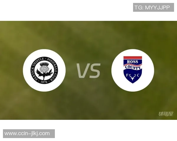 帕尔蒂克与罗斯郡激战正酣谁能在这场较量中笑到最后