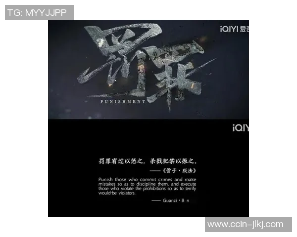 戈多尹与防御正义的较量探讨法律与道德的边界与冲突