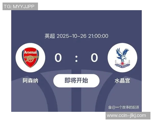 曼联对布莱顿直播免费观看攻略及赛事前瞻分析