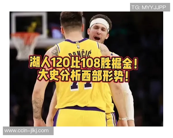 湖人对阵掘金精彩回顾与赛后分析九月十九日的篮球盛宴 湖人对阵掘金精彩回顾与赛后分析九月十九日的篮球盛宴