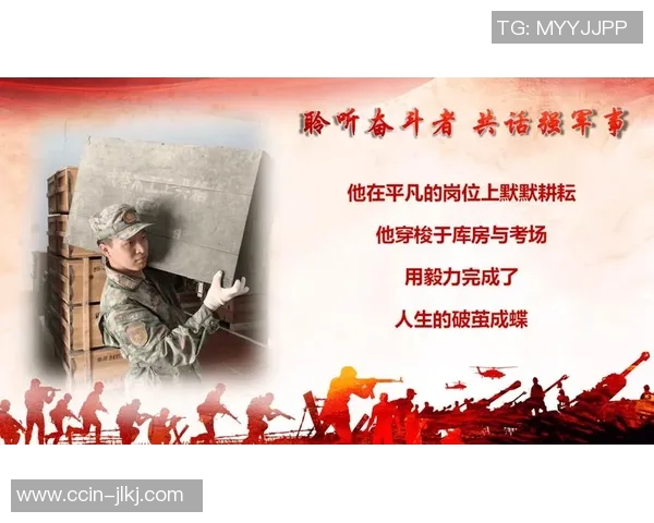 谢什科的传奇之路：从平凡到卓越的奋斗故事与启示