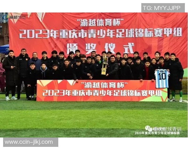 重庆足球队在杯赛中的实力展现与未来发展潜力分析