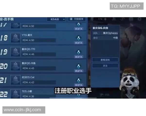 陈磊深度解析DOTA2游戏策略与心得分享助你提升竞技水平 陈磊深度解析DOTA2游戏策略与心得分享助你提升竞技水平