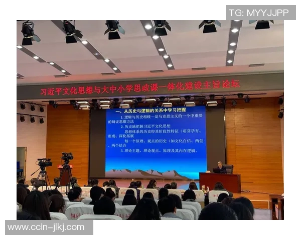 钟诚：探寻新时代下的创新思维与实践路径