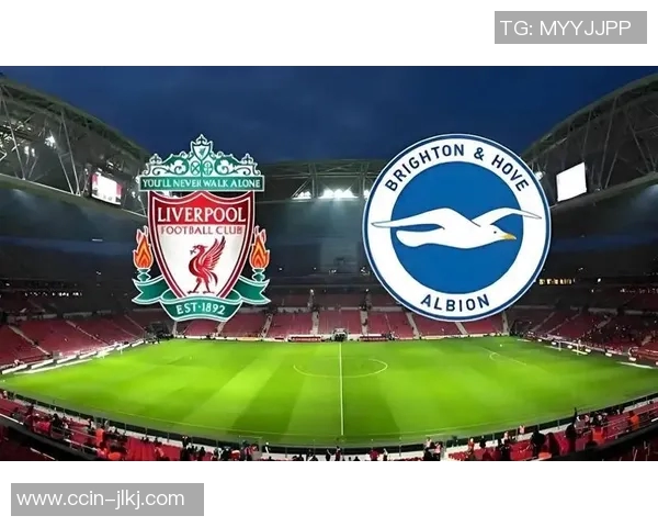 2018年布莱顿对阵利物浦比赛推荐及精彩分析